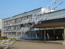 Школа №57 Пенза