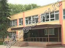 Гимназия "САН" Пенза