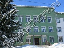 Школа-интернат для глухих Пенза