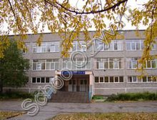 Школа №5 Березники