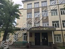 Гимназия №6 Пермь