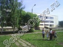 Гимназия №5 Краснокамск