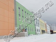 Лицей "ВекторИЯ" Лысьва