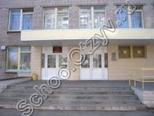 Гимназия Чайковский