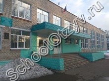 Школа №10 Чайковский