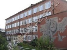 Лицей №1 Кунгур