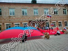 Школа №8 Большой Камень