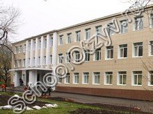 Школа №50 Владивосток