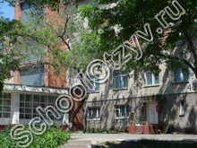 Школа №60 Владивосток