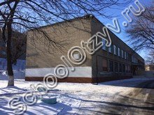 Основная школа №1 Владивосток