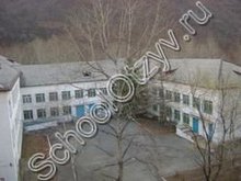 Школа №8 Дальнегорск