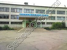 Лицей Дальнереченск