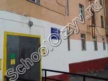 Коррекционная школа Находка