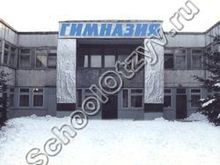 Центр образования «Интеллект» Спасск-Дальний