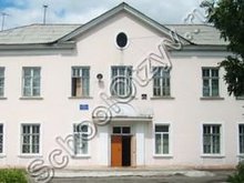 Школа №134 Уссурийск
