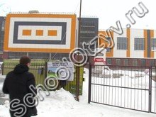 Школа №218 Новосибирск