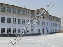 Школа №9 п. Сибирцево