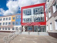 Псковская инженерно-лингвистическая гимназия