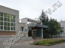 Лицей №11 Великие Луки