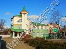 Лицей №34 Майкоп