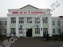 Лицей №6 Горно-Алтайск