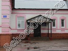 Школа №2 Благовещенск Башкирия
