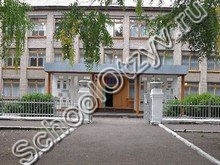 Школа №3 Ишимбай
