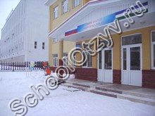 Школа-интернат №1 Туймазы