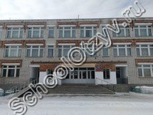 Башкирский лицей №1 г. Учалы