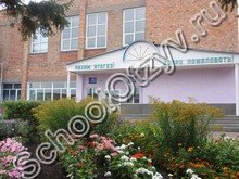 Республиканский политехнический лицей-интернат Кумертау