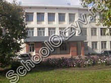Школа №2 Нефтекамск