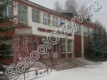 Школа №6 Нефтекамск