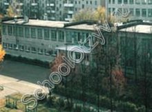 Школа №10 Нефтекамск