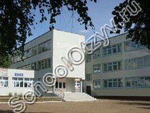 Школа №11 Нефтекамск