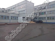Школа №12 Нефтекамск