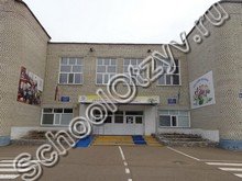 Школа №14 Нефтекамск
