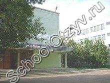 Школа №16 Нефтекамск