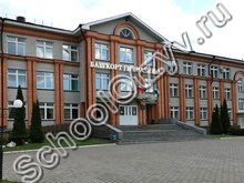 Башкирская гимназия Нефтекамск