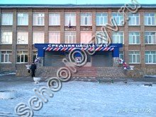 Лицей №12 Стерлитамак