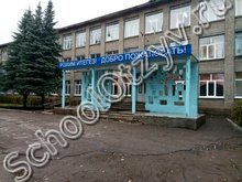 Школа №118 Уфа