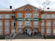 Башкирская гимназия №122 Уфа