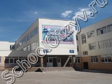 Школа №9 Уфа