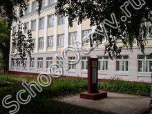 Школа №19 Уфа
