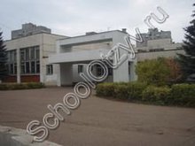 Школа №97 Уфа