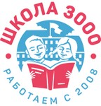 Частная «Школа 3000» Уфа
