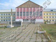 Оронгойская школа