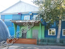 Школа №1 Северобайкальск