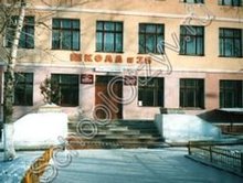 Школа №35 Улан-Удэ