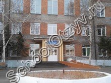 Республиканская специальная школа-интернат Улан-Удэ