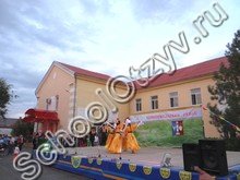 Школа №2 Элиста